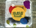 怡颗莓Driscoll's 新鲜云南蓝莓14mm+6盒礼盒装 约125g/盒 京东超市水果 实拍图