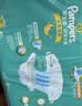 帮宝适（Pampers） 纸尿裤宝宝尿不湿婴儿尿裤干爽透气尿布湿男女宝宝通用 超薄干爽中码M192片 实拍图