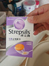 STREPSILS使立消Strepsils润喉糖化痰止咳含片24粒 喉咙痛干咳嗽慢性咽炎疼痒痛流感冒甲流薄荷糖儿童喉片咽喉炎自营 实拍图