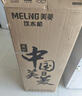 美菱（MeiLing）饮水机 家用立式办公双开门柜式温热型饮水器MY-L109 实拍图