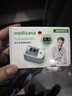 MEDISANA德国血氧仪指夹式医用手指氧饱和度检测仪心率家用氧饱夹C22 实拍图