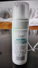 佰草集【白茶玲珑】洁面泡洗面奶女145ml（氨基酸洗面奶洁面深层洁净） 实拍图