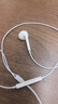 Apple/苹果 EarPods 3.5毫米接口有线耳机 圆孔苹果耳机有线耳机游戏音乐 适用3.5mm接口的手机电脑 实拍图