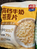 西麦有机五黑谷物燕麦片820g桶装 谷物代餐即食中式营养早餐无添加 实拍图
