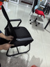 苡茉电脑椅办公椅子靠背椅家用弓形椅宿舍学习椅人体工学椅职员座椅子 实拍图