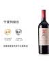 怡园酒庄（GRACE VINEYARD）山西怡园 大赛金奖 国产精品葡萄酒  怡园干红葡萄酒750ml 【IWSC大赛银奖】怡园德熙珍藏梅鹿辄干红750ml 实拍图