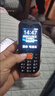 三防老年机超长待机 4G全网通移动联通电信 大字大声直板按键备用机 老年人学生专用手机功能机 黑色 4G全网通 实拍图