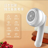 LYNN去毛球器 毛球修剪器衣服起球打除吸刮黏剃毛球器粘毛器充电式 白 实拍图