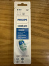 飞利浦（PHILIPS）电动牙刷头 C2牙菌斑洁净型 适配HX6730HX6512HX6803HX3714 超值囤货装-HX9023/67-6支 实拍图
