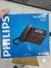 飞利浦（PHILIPS）电话机座机 固定电话 办公家用 家庭有线电话 来电显示 双接口 免电池 CORD118黑色 实拍图