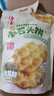 海玉小石头饼非油炸零食苏打饼干孜然味108g袋装山西特产脆如薯片发酵 实拍图