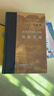 近代中国社会的新陈代谢 精装16开 中国近代史的导论性著作以全新面貌再版刊行 纪念史学家陈旭麓先生 三联书店出版 当代学术书系 实拍图