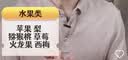 babycare婴儿防摔头部保护垫护头枕夏季透气防撞宝宝防摔护头枕儿童节礼物 升级款-格瑞尔宇航员 实拍图
