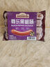 尊乐黑椒味香肠260g 爆汁脆皮烤肠 火腿肠热狗肠早餐肉肠火锅烧烤食材 实拍图