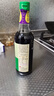 李锦记薄盐生抽0%添加防腐剂酿造酱油大瓶装 薄盐生抽（500ml）*2 实拍图