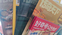商界少年杂志 2026年1月起订 1年共12期 9-15岁青少年财商成长 财经思维锻造中小学生课外阅读 杂志铺 全年订阅儿童财经学习 商界课堂内外期刊非过刊 实拍图