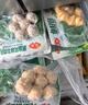 安井 蟹味宝 240g/袋 锁鲜装火锅丸子 麻辣烫方便菜 鱼糜含量≥45% 实拍图