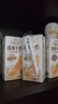 伊利谷粒多 茉莉花茶燕麦牛奶 200ml*12盒 普通装 萌兰包装随机发货 实拍图