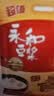 永和豆浆 无添加蔗糖经典原味甜味豆浆粉非转基因大豆速溶豆粉早餐代餐 红枣味豆浆粉1020g（内含34袋） 实拍图