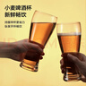 京东京造 啤酒杯 扎啤玻璃杯高端精酿北欧风酒杯收腰杯子415ml 两只装 实拍图