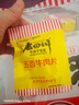 老四川 牛肉干零食大礼包混合口味500g 节日礼品团购重庆四川特产伴手礼 实拍图