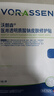 沃朗森医用面膜械字号冷敷贴医美术后补水修复敷料祛痘印消炎透明质酸钠 实拍图