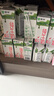 蒙牛【新鲜日期】全脂纯牛奶200ml*24盒 家庭送礼盒装 电商定制 实拍图