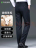 杉杉【含羊毛加绒】休闲裤男士秋冬加厚保暖直筒裤子商务修身西装裤男 实拍图