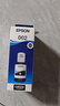 爱普生(EPSON)002系列原装墨水黑色(((适用L426X/L626X/L627X/L629X/L415X/L416X/L616X/L617X系列等) 实拍图