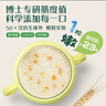 英氏婴幼儿钙铁锌粒粒面200g 辅食宝宝面颗粒面早餐面食 采销真验厂 实拍图