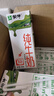 蒙牛【新鲜日期】全脂纯牛奶200ml*24盒 家庭送礼盒装 电商定制 实拍图