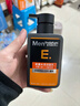 曼秀雷敦男士能量水活洁面乳150ml 补水保湿洗面奶收缩毛孔去除污垢 实拍图