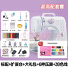 壹奥缝纫机家用小型全自动多功能电动吃厚台式迷你针线机505a带锁边机 豪华套餐 6压脚礼包扩展台39色线 实拍图