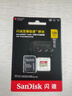 闪迪（SanDisk）128GB TF(MicroSD)内存卡 4K极速金卡A2 V30 U3行车记录仪 运动相机无人机 监控存储卡 读190MB/s 实拍图