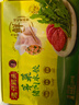 湾仔码头三鲜水饺1320g66只饺子早餐速食半成品面点速冻饺子 实拍图