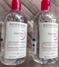 贝德玛（BIODERMA）卸妆粉水500ml*2眼唇脸三合一卸防晒敏感肌【新老包装随机发货】 实拍图