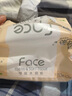 洁柔抽纸 粉Face柔韧3层120抽*24包  可湿水 原生木浆面巾纸 整箱纸巾 实拍图