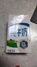 伊利纯牛奶整箱250ml*16盒 全脂牛奶 礼盒装 10月底产 实拍图