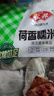 安井 荷香糯米鸡 930g  6只装 广式荷叶鸡饭团 速冻面点 早餐半成品 实拍图