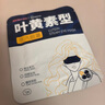 超亚玻尿酸蒸汽热敷缓解眼疲劳原液精华液成人发热热敷贴薄片5片 实拍图