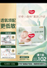 好奇（Huggies）小森林纸尿裤S62片(4-8kg)尿不湿心钻【透氧顶配更低敏】 实拍图
