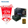 航嘉（Huntkey）WD850P全模组白金牌850W电脑电源（80PLUS白金全模/5年质保/ATX3.1/PCIe5.1/全电压） 实拍图