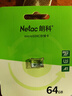 朗科（Netac）64GB TF（MicroSD）存储卡 A1 U3 V30 4K  行车记录仪专用监控卡 适用360海康凌度盯盯拍等 实拍图