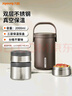 九阳（Joyoung）保温提锅2L大容量真空保温桶多层焖烧便携便当饭盒B20T-WR765(棕) 实拍图