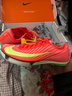 耐克田径精英巴黎新款  Nike Maxfly 2 FP耐克男女碳板气垫短跑钉鞋 FD8395-600/Maxfly 2代 38.5 实拍图
