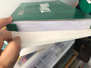 天章 （TANGO）新绿天章A4打印纸 70g 250张 双面打印复印纸 打印试卷作业 草稿纸 单包【匠心品质款】 实拍图