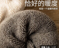 南极人10双男士袜子男舒适毛圈睡眠袜保暖袜透气中筒袜秋冬季加绒加厚 实拍图
