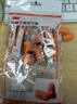 3M 防噪音工作学生宿舍防吵男女通用睡眠耳塞超柔软Taper Fit 5副装 实拍图