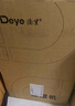 德业（Deye）除湿机/抽湿机 除湿量20升/天 家用轻音地下室干燥除潮吸湿器干衣机 京东小家智联 DYD-X20A3 实拍图