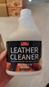 珂王德国皮革清洁剂护理剂750ml真皮沙发清洗剂保养油皮具包去污上光 实拍图